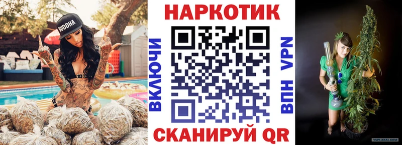 Купить наркотик Бородино Гашиш Бошки Шишки Меф