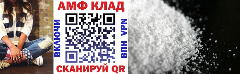 Амфетамин 98%  Бородино 