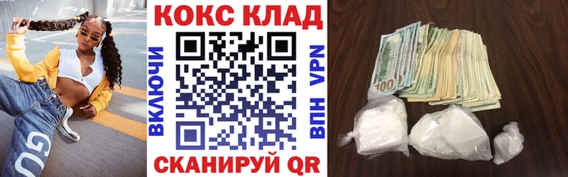 КОКАИН Колумбийский Бородино