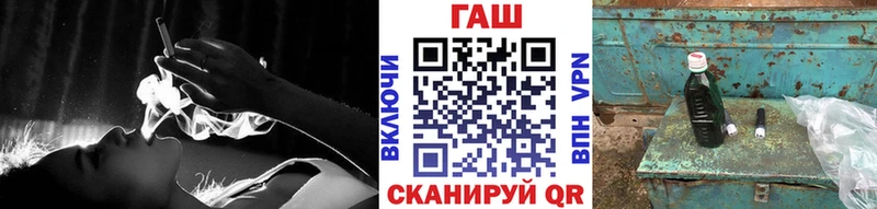 Гашиш Ice-O-Lator  площадка Telegram  Бородино  магазин продажи наркотиков 