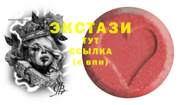 метадон Кинешма