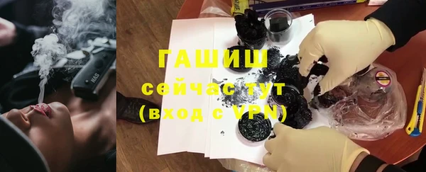 молекула духа Белокуриха