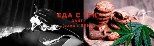 молекула духа Белокуриха