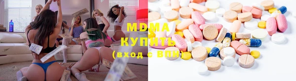 молекула духа Белокуриха