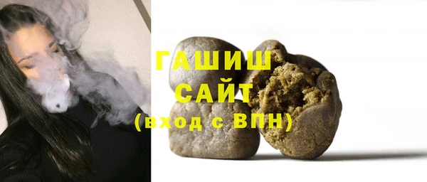 молекула духа Белокуриха