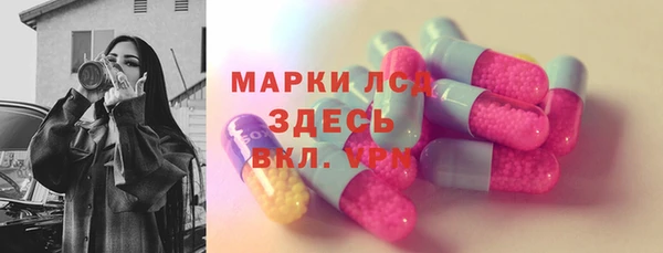 молекула духа Белокуриха