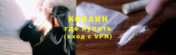 мескалин Коряжма