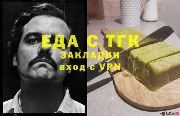 прущие крисы Белоозёрский