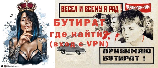 амфетамин Костерёво