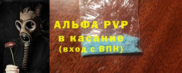 молекула духа Белокуриха