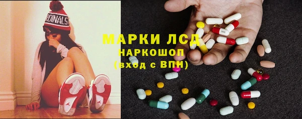 молекула духа Белокуриха