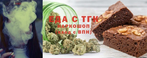 молекула духа Белокуриха