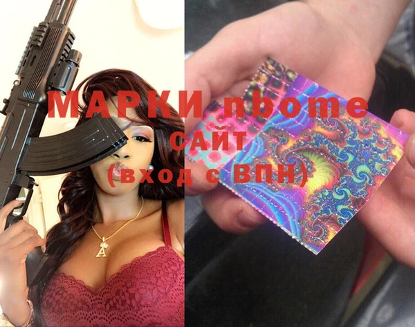 альфа пвп Киреевск