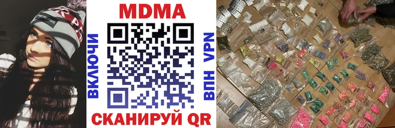 где продают наркотики  Бородино  MDMA молли 