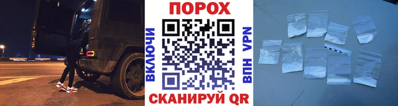 купить наркотик  ОМГ ОМГ как зайти  МЕТАМФЕТАМИН мет  Бородино 