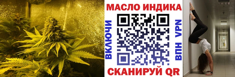 darknet какой сайт  Бородино  Дистиллят ТГК вейп 